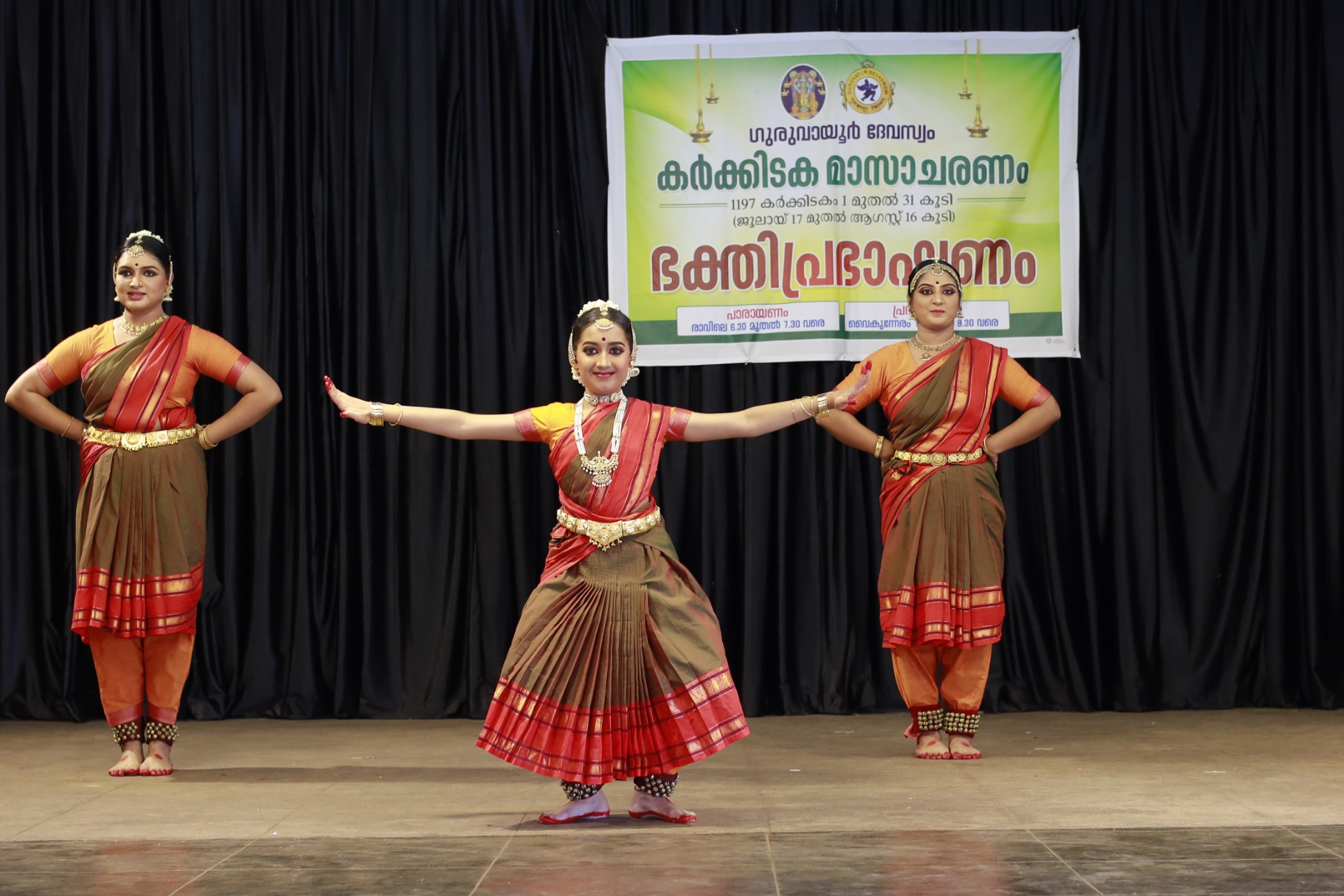 Winners of Yuvajanotsava – SDM College of Ayurveda, Hassan